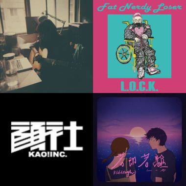 中華Rap