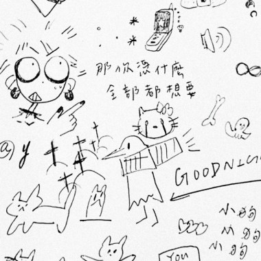 甲昏