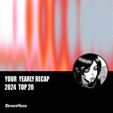 2024 個人年度精選