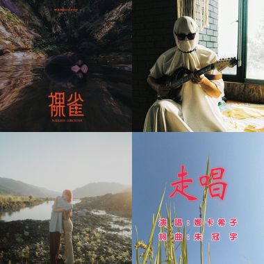 待聽