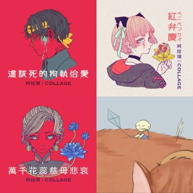 泡