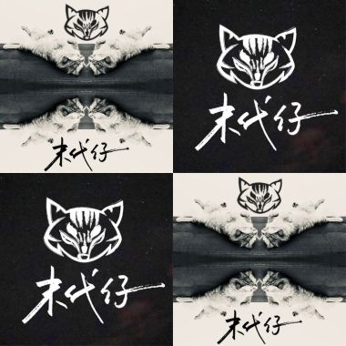 末代仔