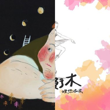 歌