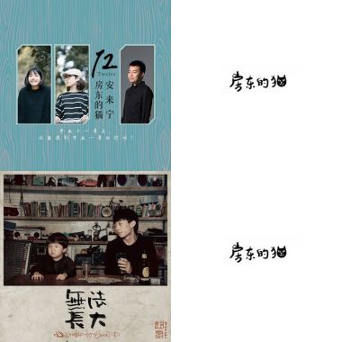 我的歌單 1