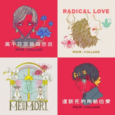 珂拉琪