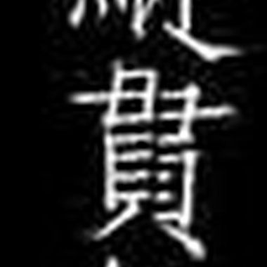 70年代的