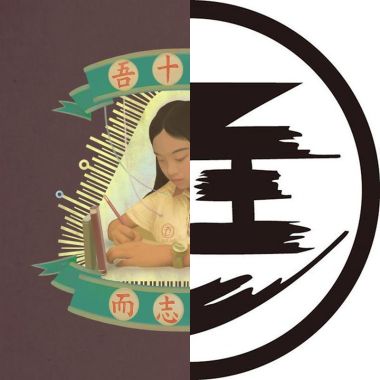 歌