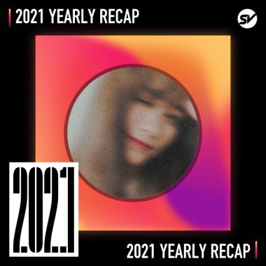 2021 個人年度精選之最