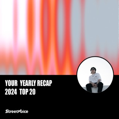 2024 個人年度精選