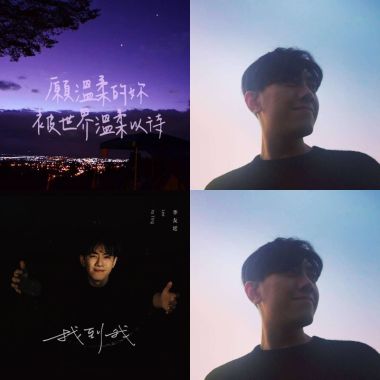 我的歌單