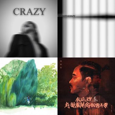 金曲獎