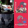 循環播放