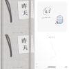 我的歌单
