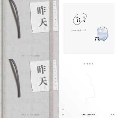 我的歌单