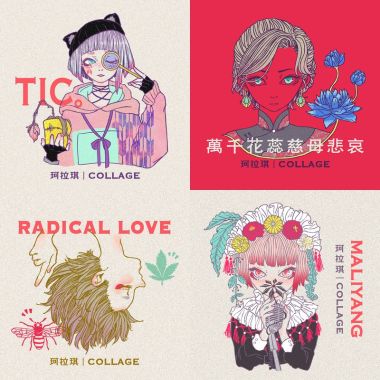 喜歡的歌