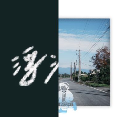 午後陽光灑落在木頭地板上