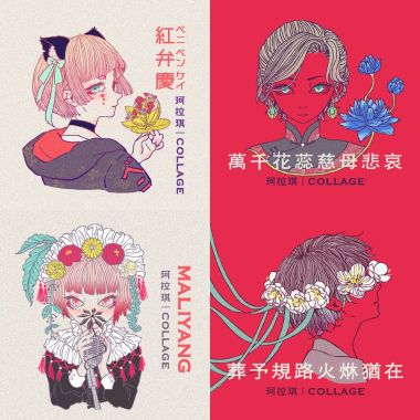 珂拉琪