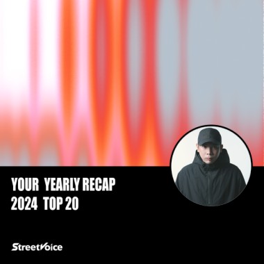2024 個人年度精選