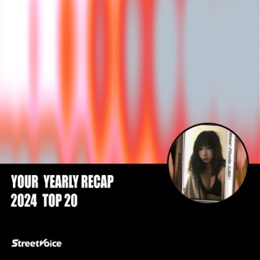 2024 個人年度精選