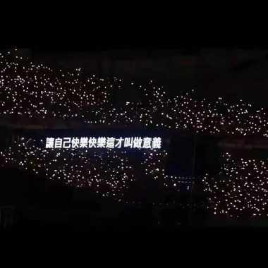 乱七八糟