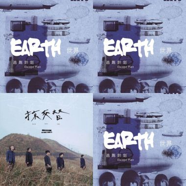 凹