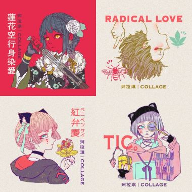 珂拉琪