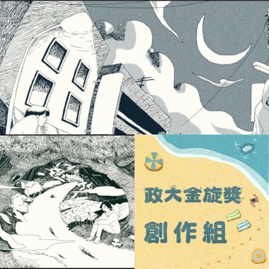 在街上