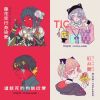 珂拉琪?