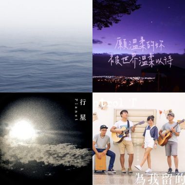 My Playlist 1