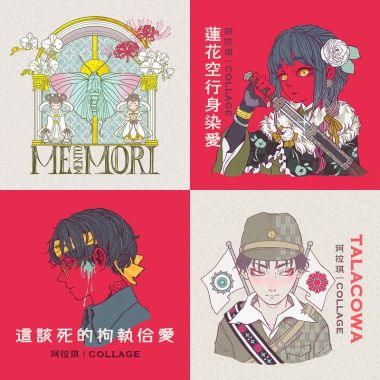 珂拉琪