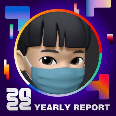 2022 個人年度精選