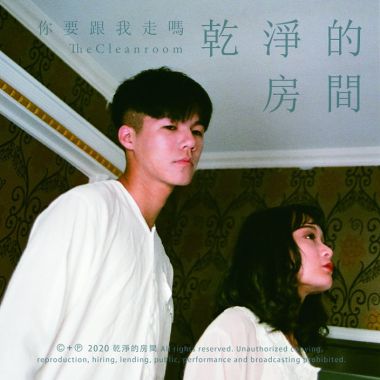 靜靜聽