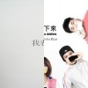 小俏皮~