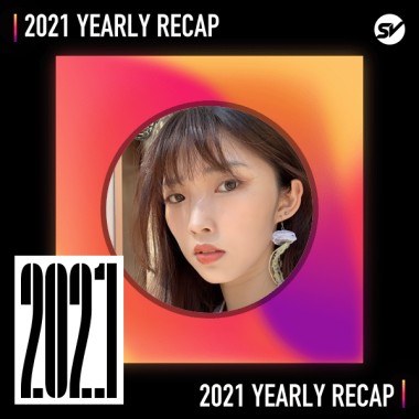2021 個人年度精選之最