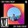 2021 個人年度精選之最