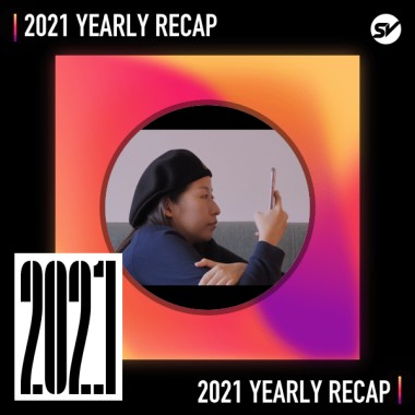 2021 個人年度精選之最