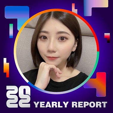 2022 個人年度精選