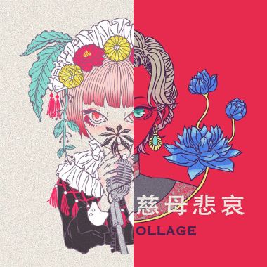 闽南语