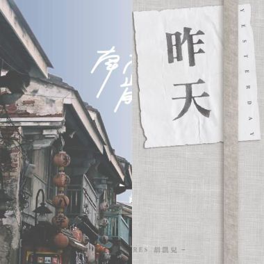 一個人