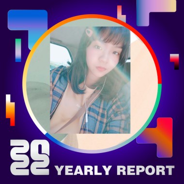 2022 個人年度精選