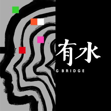成發