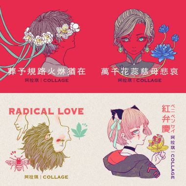 顆顆