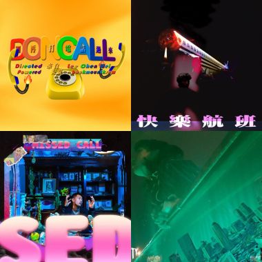 莫宰羊