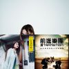 參貳壹