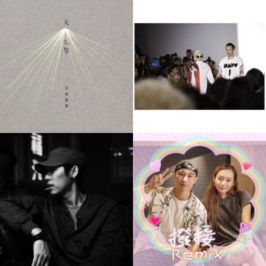 My Playlist  