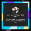 瑪莉的一些live/cover