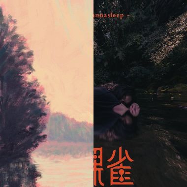 品味繞