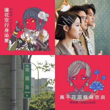 好聽
