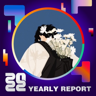 2022 個人年度精選