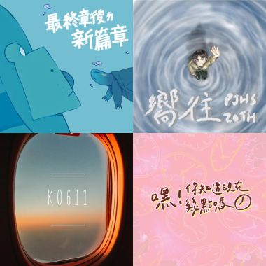 毕业作